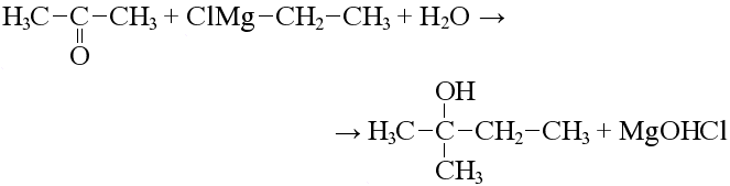 2 метилбутанол 1 реакции. 2 Метилбутанол 1 и серная кислота. 2 Метилбутанол 2 структурная формула. 2 Метилбутанол структурная формула. 2 Метилбутанол 1 формула.