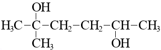 Структурные изомеры пентанона 2. 4 Метилпентанон структурная формула. 4 Метилпентанон 2 формула. 3 Хлорпентанон. Пентанон-2 структурная.