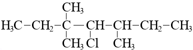 Гептановая кислота изомеры. 2 Метилгексановая кислота структурная формула. Метилгексановая кислота формула. 3 Метилгексановая кислота структурная. 2-Метилгексановая кислота формула.