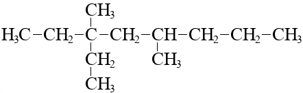 Метил этил гексан. 2 2 4 Триметил 4 этилгексан. 3 Метил 4 этилгексан структурная формула. 3 Этилгексановая кислота структурная формула. 4 Этилгексан структурная формула.