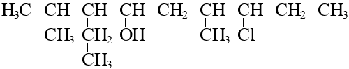 2 Метил 4 этилгексан структурная формула. 2 Метил 4 этилгептан. 5 Метил 3 этилгептен 3. 3 Метил 4 этилгептан. Этилпентановая кислота формула