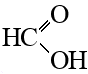 Метановая кислота структурная формула