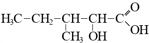 Формула 4 4 диметилпентановая кислота. 2-Метилпентеновая кислота структурная формула. 2 Метилпентановая кислота структурная формула. Α-Амино-β-метилвалериановая кислота. 2-Метилвалериановая кислота структурная формула.