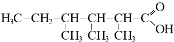 2 метилпентановая кислота формула. Пропен 2 Аль структурная формула. 3,4-Диамино-2-метилпентановая кислота. Бутен 2 овая кислота. Метилпентановая кислота формула.