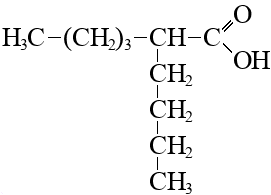 Бутановая кислота структурная. 2-Пропилбутановая кислота-3. 2 Пропилбутановая кислота. 2 Метил 2 пропилбутановая кислота. 2 Метил 3 хлорпентановая кислота.