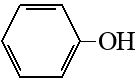 Гидроксибензол, Карболовая кислота структурная формула