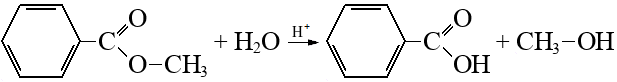 Фениловый эфир бензойной кислоты. Метилбензоат структурная формула. 2 Фенилпропанол 1. 3 Фенилпропен 1 структурная формула. 2 гидроксид бензойная кислота