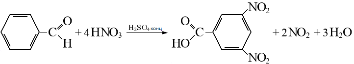 Гидрокарбонат калия азотная кислота реакция. 3 5 Динитробензойная кислота. Нитрование бензальдегида. Бензальдегид нитрование механизм реакции. Нитрование бензальдегида реакция.