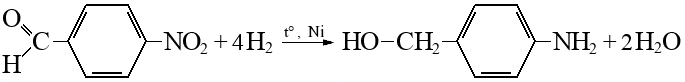 Метаналь и гидроксид меди. Пара нитробензальдегид формула. Паранитробензадьдешид. Метаналь гидрирование. Метаналь и водород.