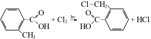 Бром реагирует с гидроксидом натрия. 1 Бром 2 метилбензол. Метиланилин структурная формула. Ксилол структурная формула. Орто диметилбензол формула.