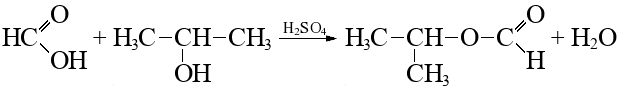 Муравьиная кислота с оксидом магния уравнение. Пропанол-2 и муравьиная кислота. Пропанол 1 и муравьиная кислота. Муравьиная кислота и пропанол. Муравьиная кислота плюс пропанол 2.
