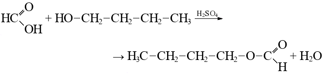 Реакция муравьиной кислоты с карбонатом натрия. Бутанол 1 муравьиная кислота. Бутанол 2 и муравьиная кислота. Муравьиная кислота плюс бутанол. Бутанол-1 структурная формула.
