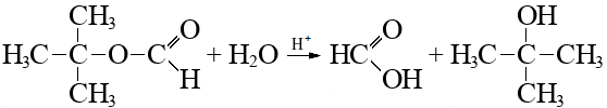 Муравьиная кислота с гидроксидом алюминия. Муравьиная кислота формиат калия. Муравьиная кислота и бромная вода. Бензиловый эфир муравьиной кислоты.