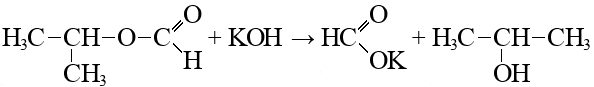Пропанол 2 и гидроксид калия. Формиат калия и гидроксид калия. Муравьиная кислота формиат калия. Пропанол-2 изопропиловый эфир муравьиной кислоты. Изопропиловый эфир муравьиной кислоты.