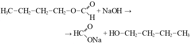 Бутиловый эфир муравьиной кислоты формула. Масляно бутиловый эфир формула. Бутиловый эфир масляной кислоты. Формиат натрия структурная. Формиат калия реакции