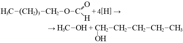 Пентиловый эфир метановой кислоты. Реакция амиловый эфир муравьиной кислоты. Амилформиат сложный эфир.