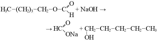 Муравьиная кислота и карбонат