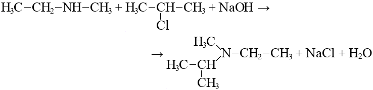 Пропен 2 хлорпропан реакция