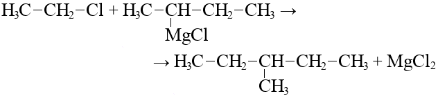 2 Метилпентанол 2. 2 Метилпентанол 2 дегидратация. 2 Метилпентанол 3 дегидратация. 2 Метилпентанол 3 межмолекулярная дегидратация. Хлорэтан и гидроксид калия