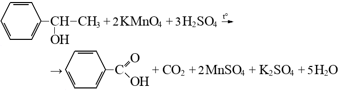 Сульфит натрия перманганат калия вода. Качественная реакция на бензойную кислоту. Бензойная кислота реакции. Бензойная кислота + [h]. Бензойная кислота kmno4.