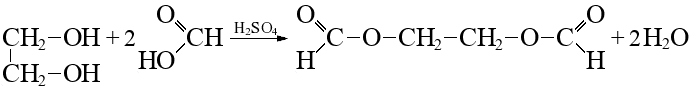 Реакция этандиола 1 2. Этерификация щавелевой кислоты. Этиленгликоль и муравьиная кислота. Этиленгликоль и метановая кислота.