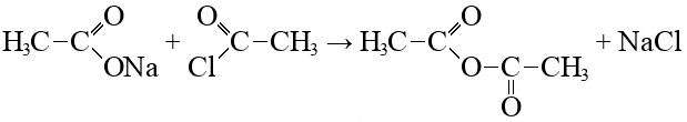 Гидрокарбонат натрия структурная формула. Ацетат натрия структурная. Ацетат натрия формула. Ацетат натрия структурная формула.