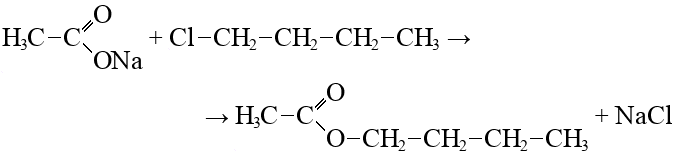 Метанол ацетат натрия. Бутиловый эфир масляной кислоты формула. Бутиловый эфир масляной кислоты структурная формула. Ацетат натрия структурная формула. Бутиловый эфир структурная формула.