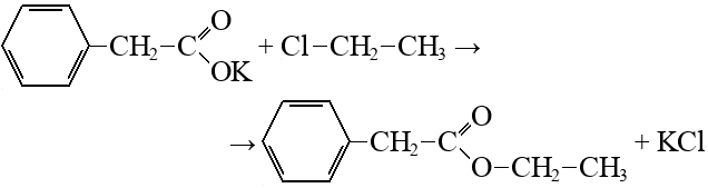 Хлорат калия и гидроксид натрия
