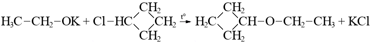 Метанол и натрий продукт. Метилат натрия. Метилат натрия метанол реакция. Метилат натрия структурная формула. Метанол метилат калия.