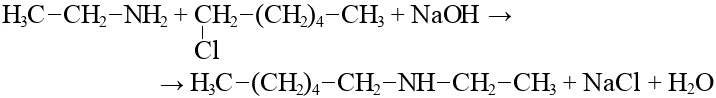 Этиламин реагирует с гидроксидом натрия. 1,2 Дихлорпропан+2 натрия. 1 2 Дихлорпропан Koh Водный. 1 1 Дихлорпропан Koh спиртовой.