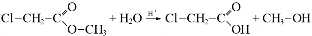 Метанол метиловый эфир. Этиловый эфир хлоруксусной кислоты формула. Хлоруксусная кислота структурная формула. Метиловый эфир хлоруксусной кислоты. Метиловый эфир 2 хлорэтановой кислоты метанол.