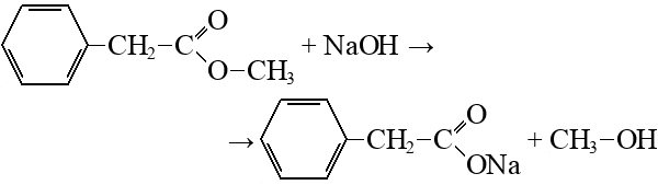 Гидрокарбонат натрия гидроксид меди 2. Фенилацетат структурная формула. Этиловый эфир фенилуксусной кислоты. Метиловый эфир фенилуксусной кислоты. Фенилуксусная кислота формула.