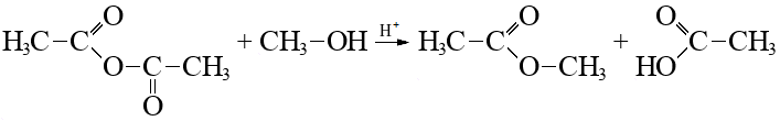 Гидролиз метилового эфира уксусной кислоты. Метилацетат плюс гидроксид кальция. Метилацетат плюс гидроксид кальция плюс вода. Этилацетат и гидроксид кальция. Уксусная кислота из бутана.