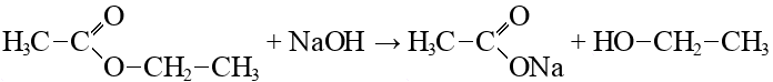 Эфир и гидроксид натрия. Этилацетат и гидроксид натрия. Этиловый эфир уксусной кислоты NAOH. Диэтиловый эфир и гидроксид натрия. Глицин реагирует с гидроксидом натрия