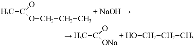 Реакция гидролиза изопропилацетата. Пропилацетат щелочной гидролиз. Пропиловый эфир уксусной кислоты. Ацетат натрия формула. Пиролиз ацетата натрия.