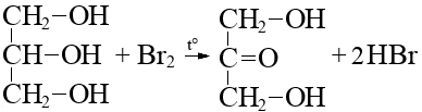 Глицерин и вода реакция. Глицерин и бром. Глицерин и бромная вода реакция. Глицерин плюс бром. Пропантриол-1.2.