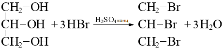 Бромоводород реакции замещения. Этанол и бромоводород. Пропантриол 1 2 3 структурная формула. Структурная формула бромоводородной кислоты. Глицерин и избыток бромоводорода.