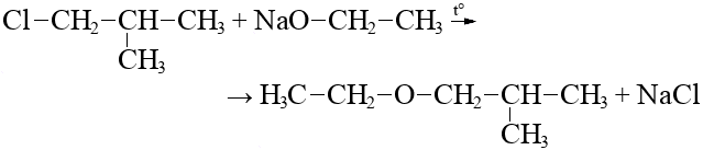 2 Хлорбутан структурная формула. Хлорпентан и натрий. Изобутиловая кислота. Хлорэтан.