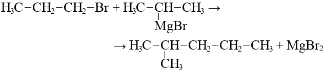 Бромпропан бром. 1 Бромпропан структурная формула. Бромпропан плюс натрий. 1 2 Бромпропан формула. Бромпропан плюс Koh.
