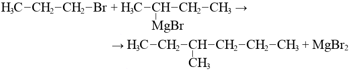 Продукт реакции 2 бромпропана. 1 Бромпропан Koh. Структурная формула 1-бромпропанон. 1 Бромпропан плюс магний. 1 Бромпропан структурная формула.