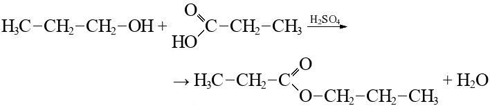 Пропионовая кислота продукт реакции