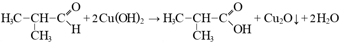 Уксусная кислота взаимодействует с гидроксидом меди. Уксусная кислота cl2. Пальмитиновая кислота и гидроксид кальция. Пальмитиновая кислота с хлоридом кальция. Уксусная кислота и гидроксид меди 2.