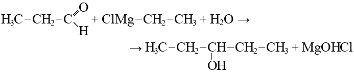 Гидролиз пропаналя. Пентанол 1 дегидратация. Пропеналь избыток водорода-1.