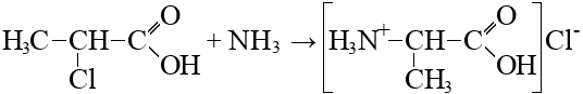Аммиак и бромоводородная кислота реакция. 2 Хлорпропановая кислота и аммиак. Хлорпропановая кислота и аммиак. 2 Хлорпропановая кислота nh3. Α-хлорпропионовая кислота.
