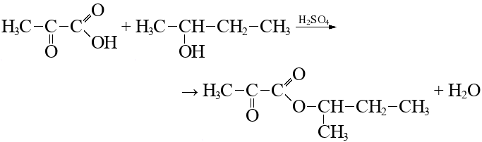 Пропионовая кислота продукт реакции. 1 Метоксипропанол 1 из пропионового альдегида. Бутиловый эфир пропионовой кислоты формула. Пропионовая кислота изопропилпропионат. Пропионовый ангидрид формула.