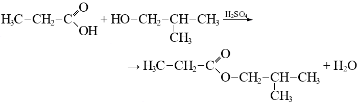 Пропиловый эфир пропионовой кислоты. Изобутиловый эфир уксусной кислоты. Этиловый эфир изомасляной кислоты структурная формула. Хлорпропионовая кислота формула. 3 хлорпропановая кислота