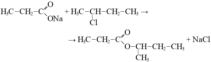 Реакция этанола с пропионовой кислотой. Бутиловый эфир пропионовой кислоты формула. Масляно бутиловый эфир формула. Бутанол-2 структурная. 2 Пропионовая кислота.