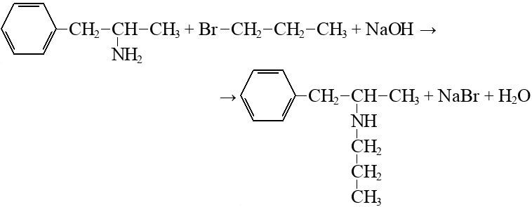Бромэтан и вода реакция. Фениламмония формула. Пентанамин 2. Хлорид фениламмония формула. Нитробензол хлорид фениламмония.