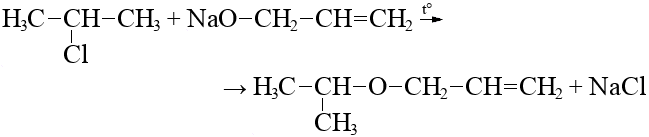 Пропен 2 хлорпропан реакция. Хлорпропионат натрия. Структурная формула 2 хлорпропана. 2 Хлорпропан и аммиак. 2 Хлорпропионат натрия.