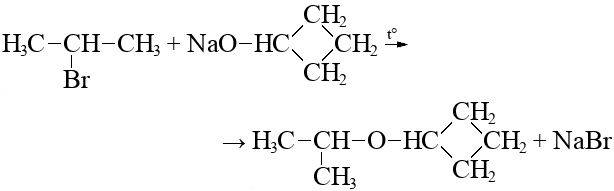 1 бромпропан продукт реакции. Структурная формула 2-бромпропана. Бромпропан структурная формула. 1 Бромпропан и магний. 1 Бромпропан структурная формула.